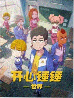 深夜的憋尿电台封面